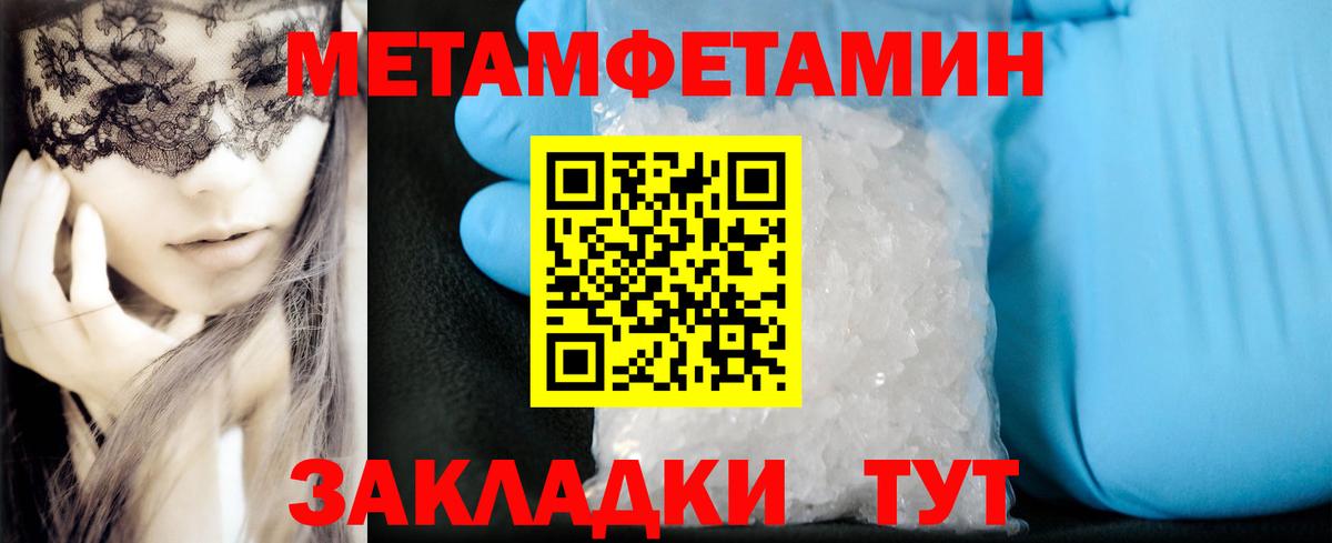 Саяногорск  АМФ Premium  АМФЕТАМИН  Вход с VPN  Амфетамин 