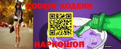 ПСИЛОЦИБИНОВЫЕ ГРИБЫ Будённовск