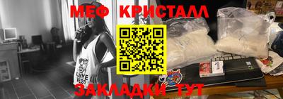 ГАЛЛЮЦИНОГЕННЫЕ ГРИБЫ Бузулук
