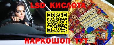 ПСИЛОЦИБИНОВЫЕ ГРИБЫ Будённовск