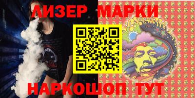 ГАЛЛЮЦИНОГЕННЫЕ ГРИБЫ Бузулук