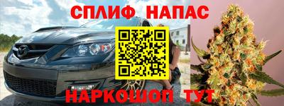 ПСИЛОЦИБИНОВЫЕ ГРИБЫ Будённовск