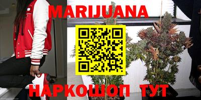 ПСИЛОЦИБИНОВЫЕ ГРИБЫ Будённовск