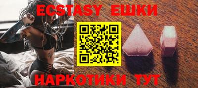 ГАЛЛЮЦИНОГЕННЫЕ ГРИБЫ Бузулук