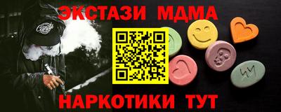 ALPHA PVP Бугуруслан