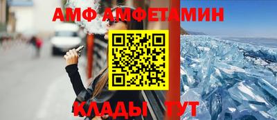 ПСИЛОЦИБИНОВЫЕ ГРИБЫ Будённовск