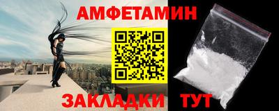 ПСИЛОЦИБИНОВЫЕ ГРИБЫ Будённовск