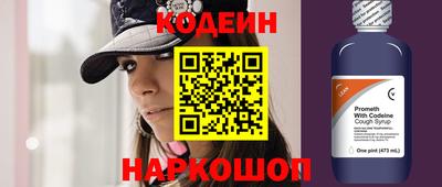ГАЛЛЮЦИНОГЕННЫЕ ГРИБЫ Бузулук