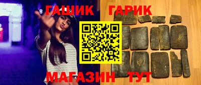 ГАЛЛЮЦИНОГЕННЫЕ ГРИБЫ Бузулук