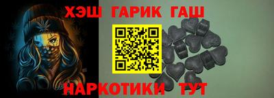 ПСИЛОЦИБИНОВЫЕ ГРИБЫ Будённовск