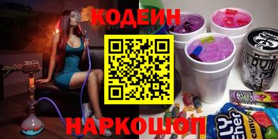 ПСИЛОЦИБИНОВЫЕ ГРИБЫ Будённовск