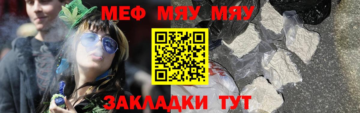 МЕФ Саяногорск