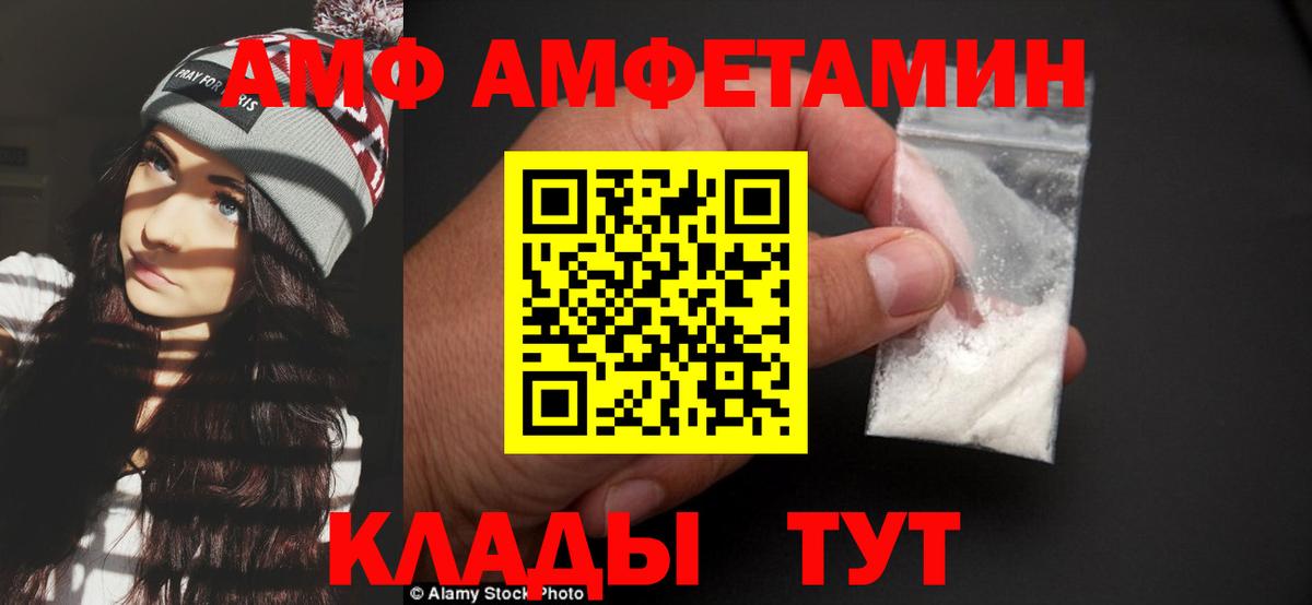 Метамфетамин пудра  Вход с VPN  Саяногорск 