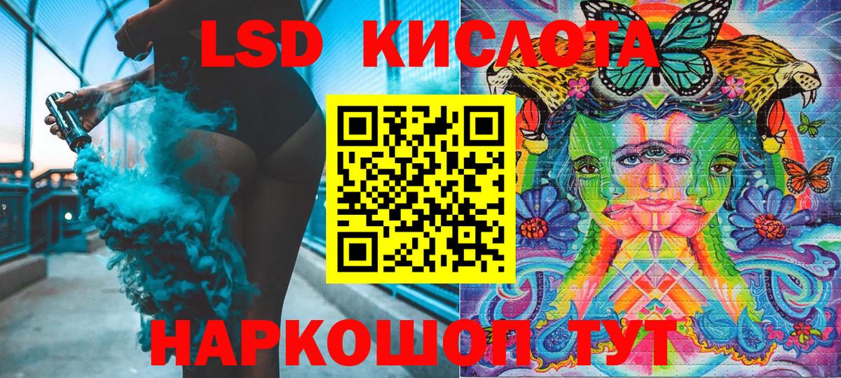Наркотические марки  Марки 25I-NBOMe 1500мкг  Вход с VPN  где можно купить наркотик  Саяногорск 