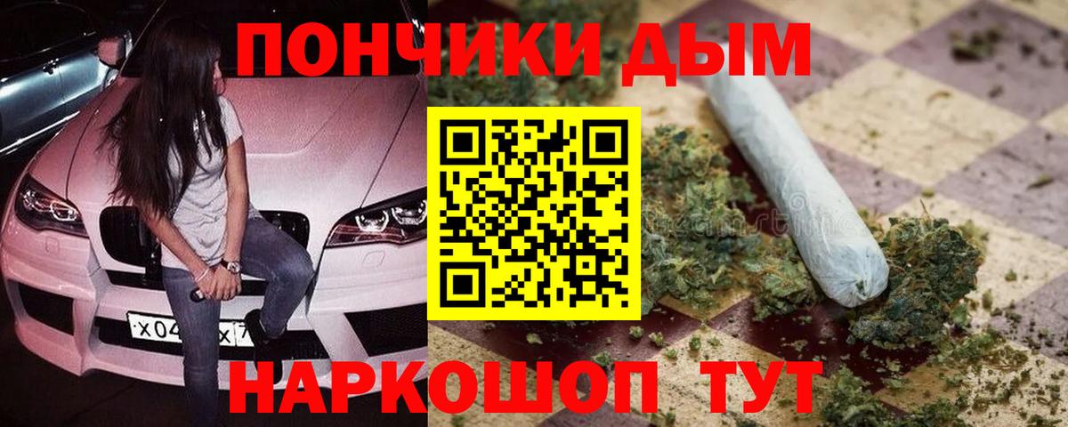 Канабис OG Kush Саяногорск